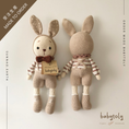 将图像加载到画廊查看器中, 【予約/オーダー会】<Babytoly> MITI BUNNY-Babytoly-SUNNAO