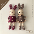 将图像加载到画廊查看器中, 【予約/オーダー会】<Babytoly> MITI BUNNY-Babytoly-SUNNAO