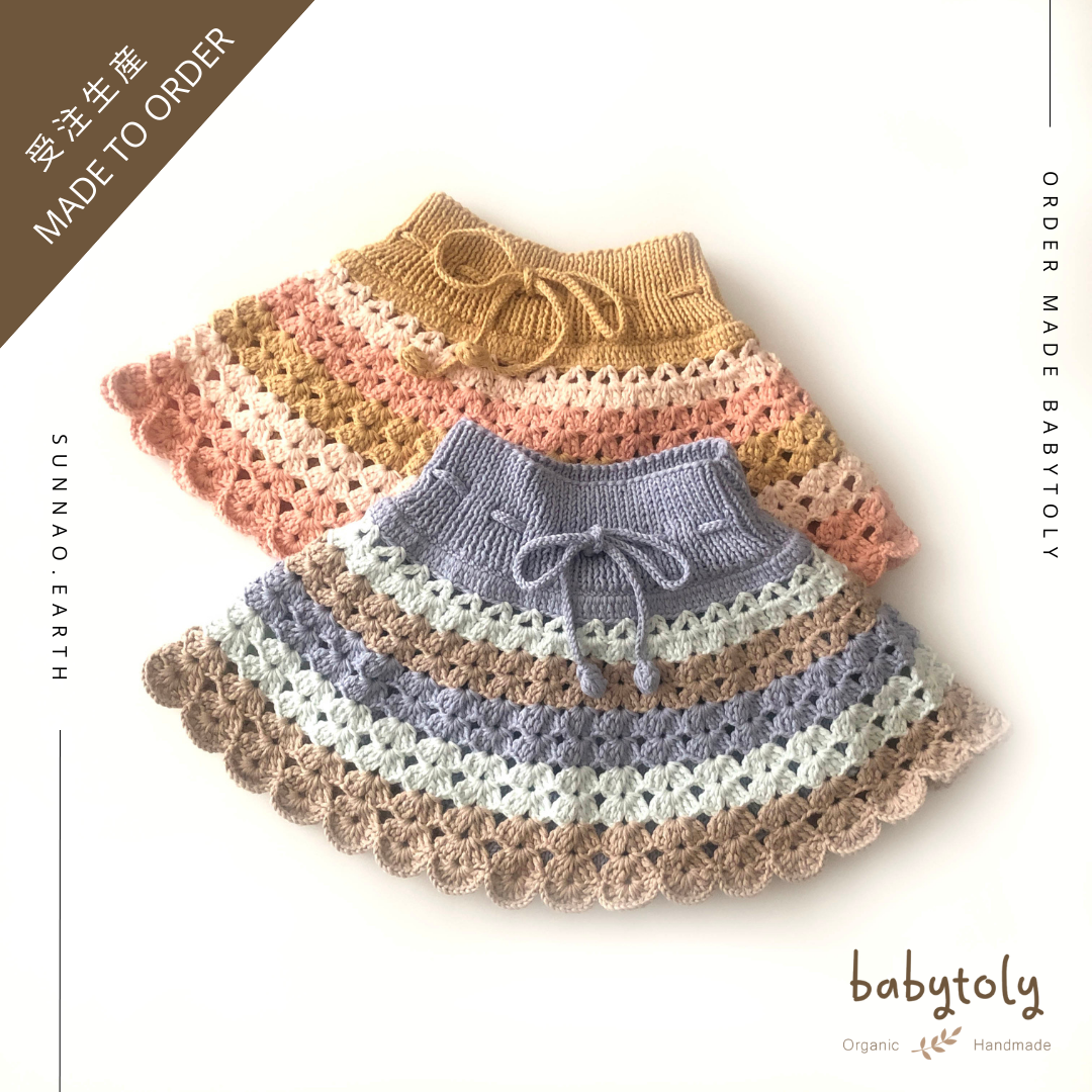 【美品】babytoly camille skirt 6-12m 予約／オーダー会】ベビートリー/カスタムオーダー/受注生産/オーダー