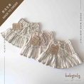 Gallery viewerに画像を読み込む, 【予約/オーダー会】<Babytoly> Confetti - IVY SKIRT (6M-9Y)-Babytoly-SUNNAO