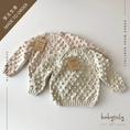 Gallery viewerに画像を読み込む, 【予約/オーダー会】<Babytoly> Confetti - POPCORN SWEATER(1-8Y)-Babytoly-SUNNAO