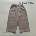 갤러리 뷰어로 이미지로드, <Moun ten.>c/hemp karate pants(110-140)-Moun ten.-SUNNAO