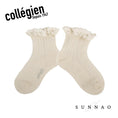 Gallery viewerに画像を読み込む, <Collégien> Annette Lightweight Pointelle Socks with Lace Frill - Doux Agneaux