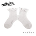 Gallery viewerに画像を読み込む, <Collégien> Annette Lightweight Pointelle Socks with Lace Frill - Blanc Neige