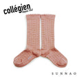 갤러리 뷰어로 이미지로드, <Collégien> Juliette Pointelle Organic Cotton Knee-high Socks - Vieux Rose