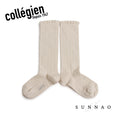 Gallery viewerに画像を読み込む, <Collégien> Juliette Pointelle Organic Cotton Knee-high Socks - Doux Agneaux