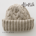 将图像加载到画廊查看器中, <eLfinFolk> Bulky Cable Beanie by CA4LA - beige