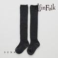 갤러리 뷰어로 이미지로드, <eLfinFolk>Loose Knee-Hight Socks - charcoal