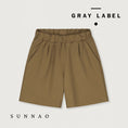 Load image into Gallery viewer, <GRAY LABEL> Bermuda Shorts - Peanut(1-3Y)-GRAY LABEL-SUNNAO