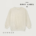 Load image into Gallery viewer, <GRAY LABEL> Dropped Shoulder Sweater(18M-6Y)-GRAY LABEL-SUNNAO