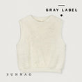 갤러리 뷰어로 이미지로드, <GRAY LABEL> V-neck Spencer - Sprinkles(1-8Y)-GRAY LABEL-SUNNAO