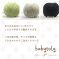 将图像加载到画廊查看器中, 【予約/オーダー会】<Babytoly> Confetti - ARTEMIS FRILLS BLOOMERS
