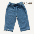将图像加载到画廊查看器中, <GROWN> Organic Starlight Embroidery Denim Pant
