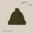 Gallery viewerに画像を読み込む, <Organic zoo>Forest beanie（2-3Y）
