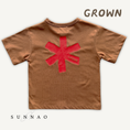 Load image into Gallery viewer, <GROWN> Organic Starlight Tee - Dark Earth　
