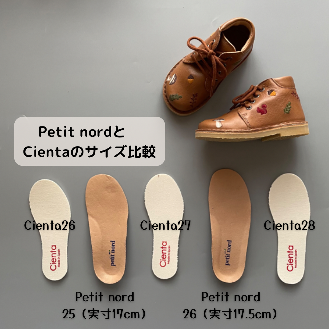 <petit nord> Classic Boot Woodland(EU27-EU29)</petit>