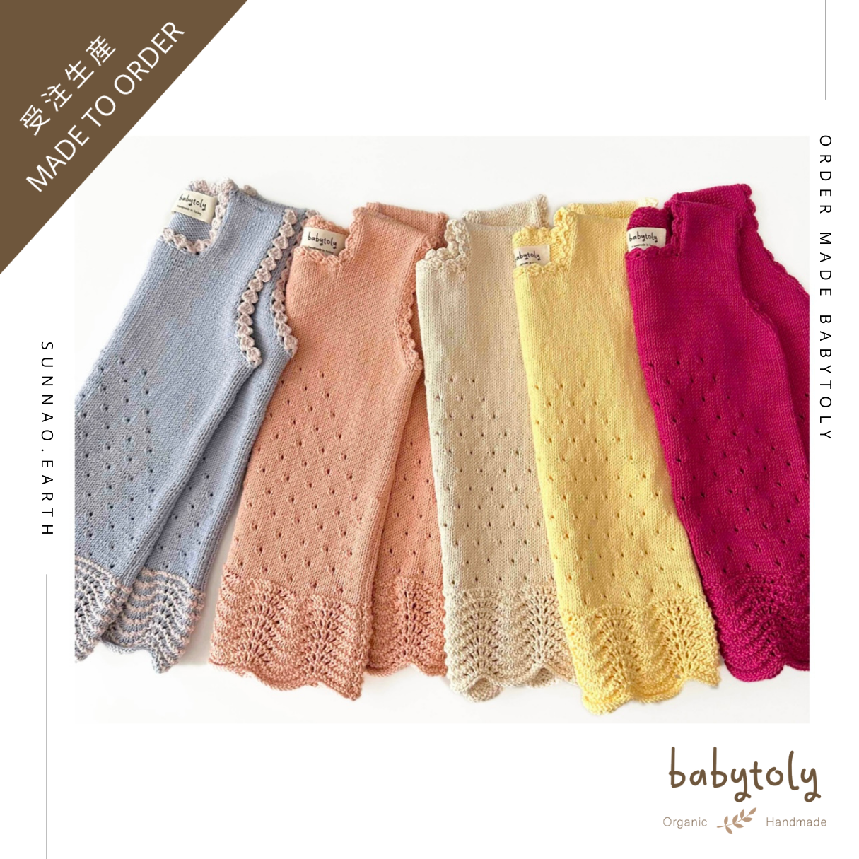 【予約／オーダー会】<Babytoly> ARTEMIS DRESS