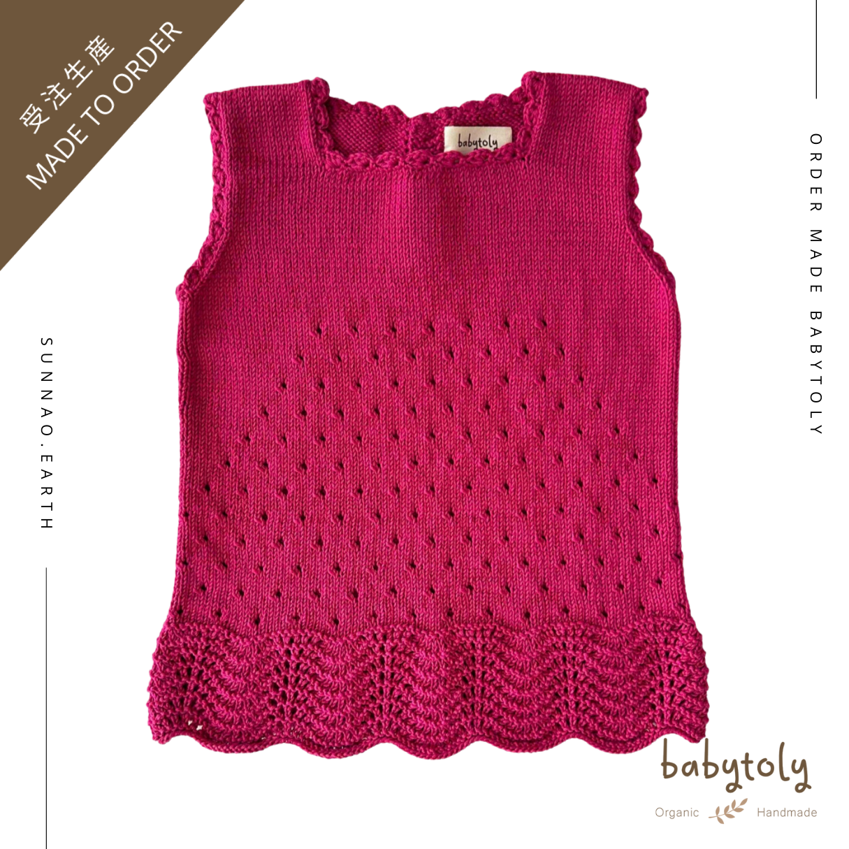 【予約／オーダー会】<Babytoly> ARTEMIS DRESS