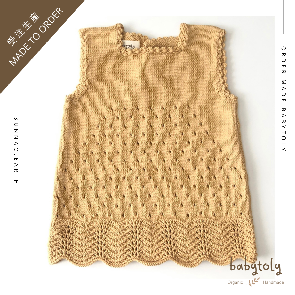 【予約／オーダー会】<Babytoly> ARTEMIS DRESS