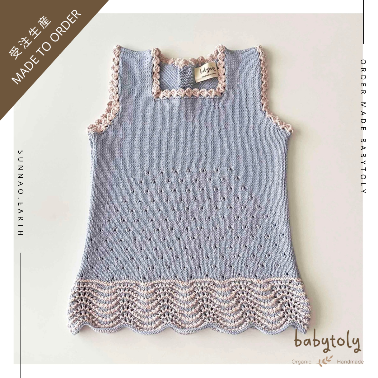 【予約／オーダー会】<Babytoly> ARTEMIS DRESS TWO COLORS