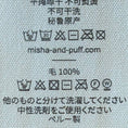 Load image into Gallery viewer, <Misha&Puff> POINTY PEAK HAT - ANTIQUE ROSE - DROP2
