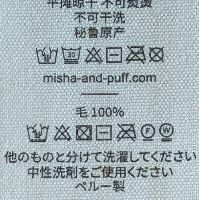 <Misha&Puff> POINTY PEAK HAT - ANTIQUE ROSE - DROP2