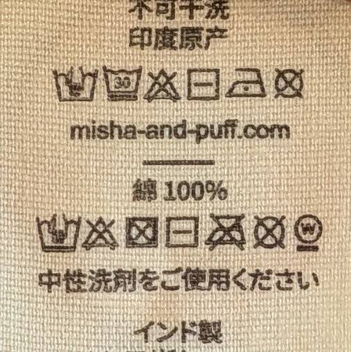 <Misha&Puff> EMBROIDERED SCALLOP SCARF - STRING