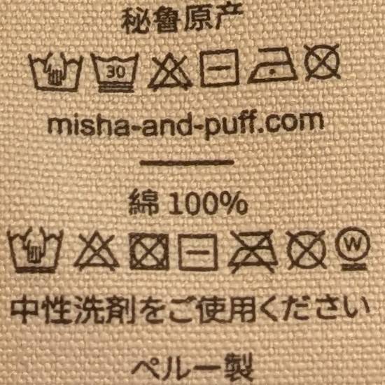 <Misha&Puff> BABY SCOUT ONESIE - STRING CIRCUS - DROP2