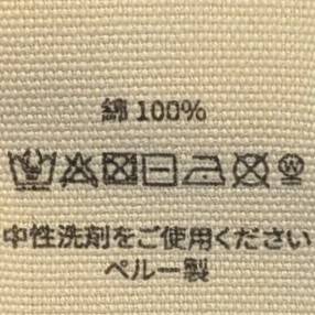 <Misha&Puff> BABY BUBBLE SHORT - AURA LISSE FIELDS　