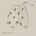 Gallery viewerに画像を読み込む, <Organic zoo>Desert Midnight Sweatpants（6M-5Y）
