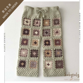 Gallery viewerに画像を読み込む, 【予約／オーダー会】<Babytoly> CROCHET PANTS

