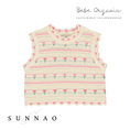 Gallery viewerに画像を読み込む, <Bebe Organic> Paloma Vest（2-6Y）
