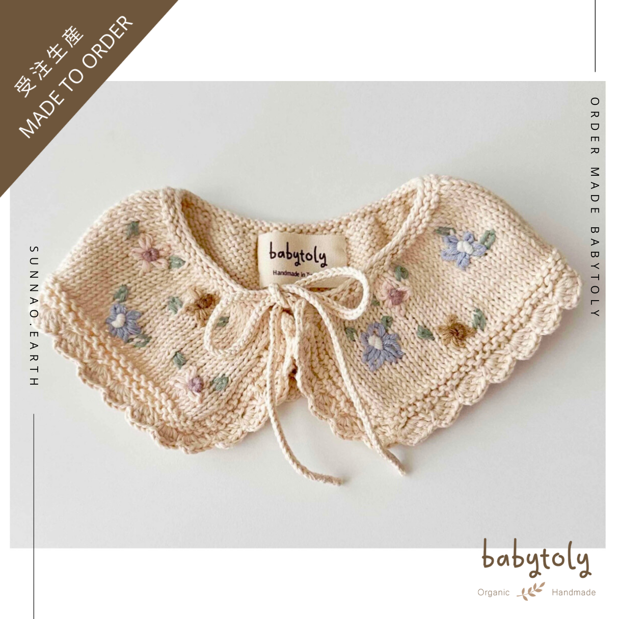 [Reservation/Order Event] <Babytoly> FLORAL COLLAR (1-8Y)