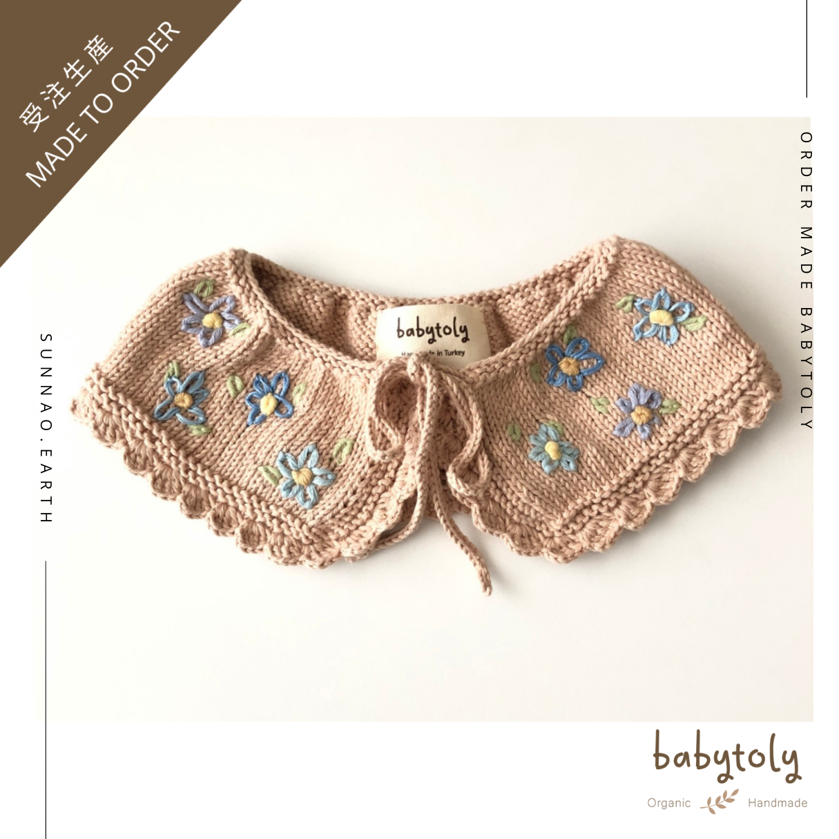 [Reservation/Order Event] <Babytoly> FLORAL COLLAR (1-8Y)