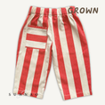 갤러리 뷰어로 이미지로드, <GROWN> Organic Everyday Stripe Pant - Sauce
