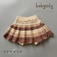 Gallery viewerに画像を読み込む, <Babytoly>CAMILLE SKIRT - LATTE
