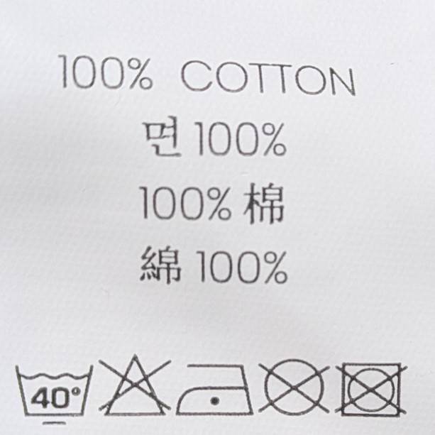正規販売店】海外子ども服専門店 SUNNAO（さんなお）- Bebe organic