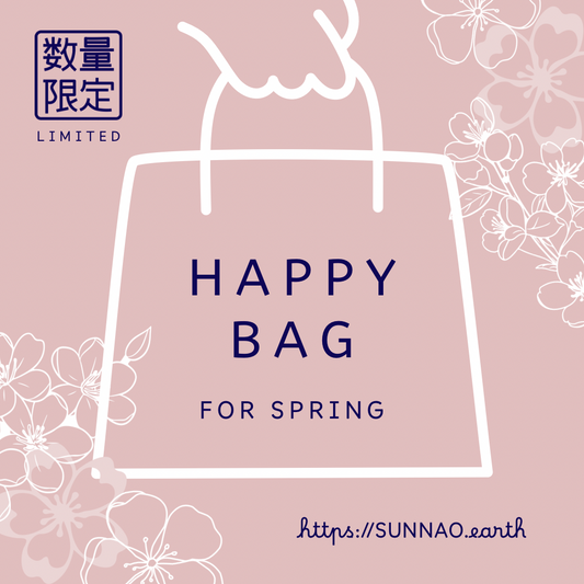 SPRING HAPPY BAG