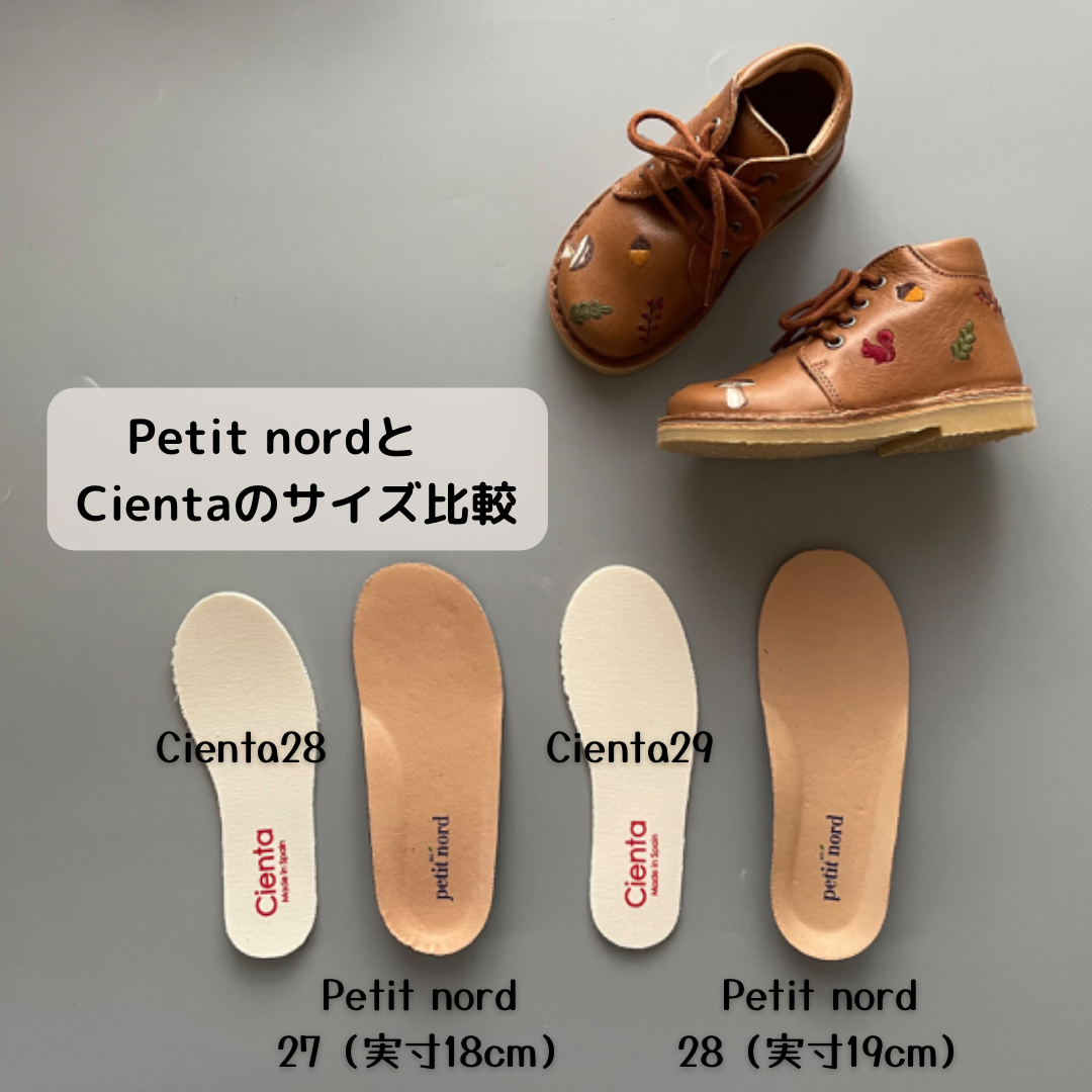 <Petit Nord>Classic Boot Woodland(EU27-EU29)