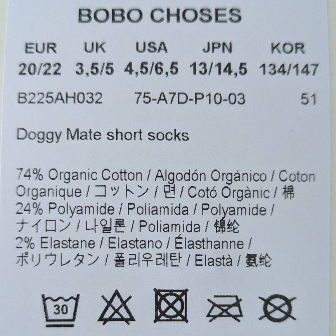 <BOBO CHOSES> Doggy Mate short socks