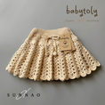 Gallery viewerに画像を読み込む, <Babytoly>CAMILLE SKIRT - NATURAL
