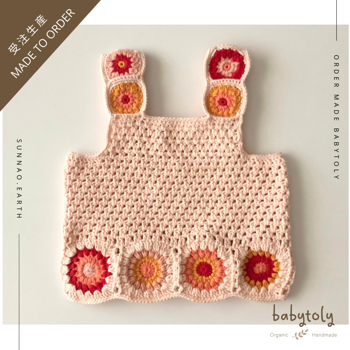 【予約／オーダー会】<Babytoly> ALICE CROCHET TOP