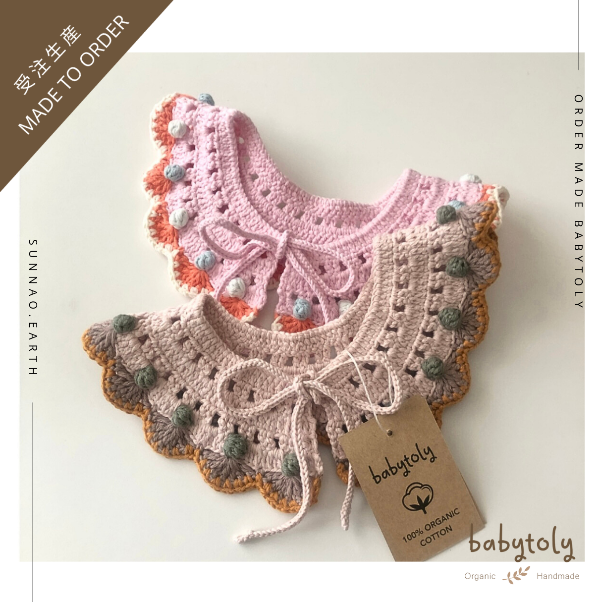 【予約／オーダー会】<Babytoly> APRIL COLLAR