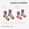 Gallery viewerに画像を読み込む, <BOBO CHOSES> Doggy Mate short socks
