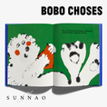 将图像加载到画廊查看器中, <BOBO CHOSES> Petit Book AW26

