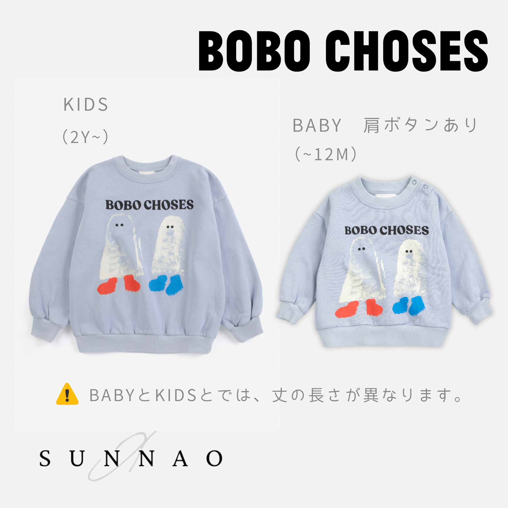<BOBO CHOSES> Booty Ghosts sweatshirt