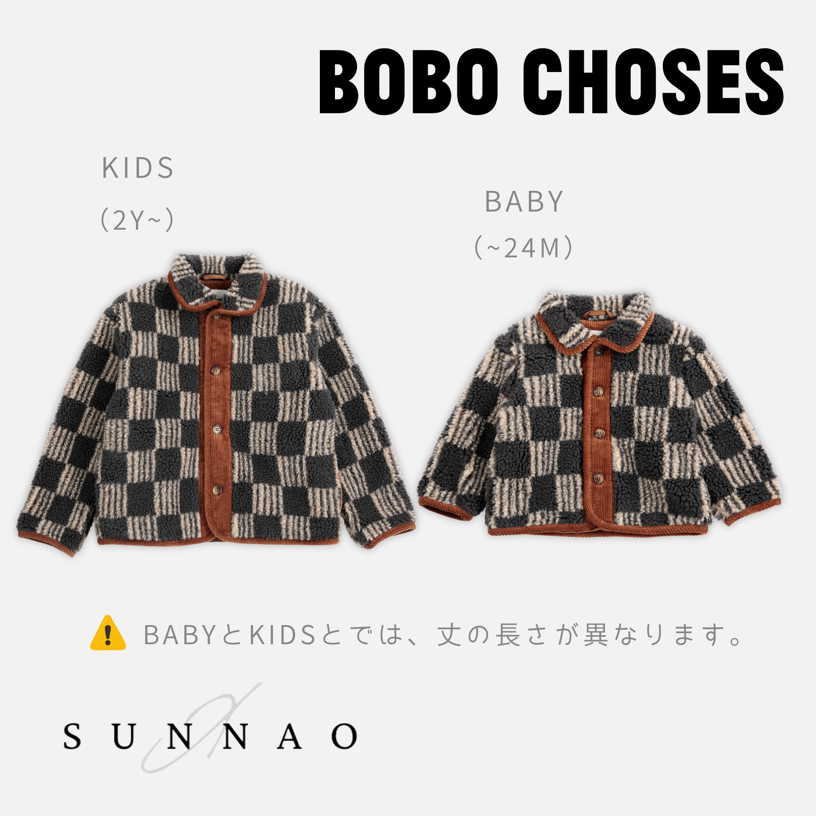<BOBO CHOSES> Almost Moiré all over sheepskin jacket  - DROP2
