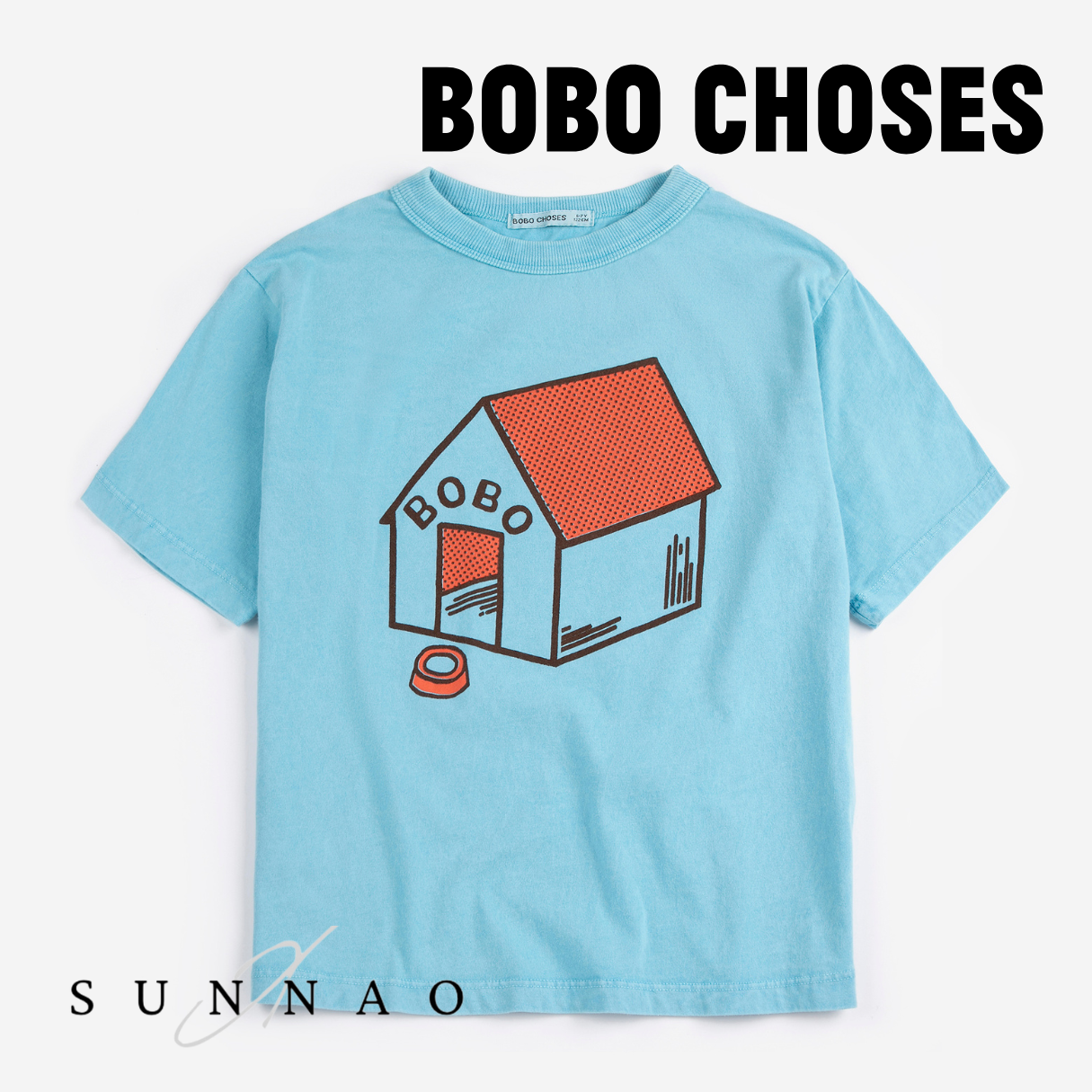 <BOBO CHOSES> Pickles Is At Home T-shirt
