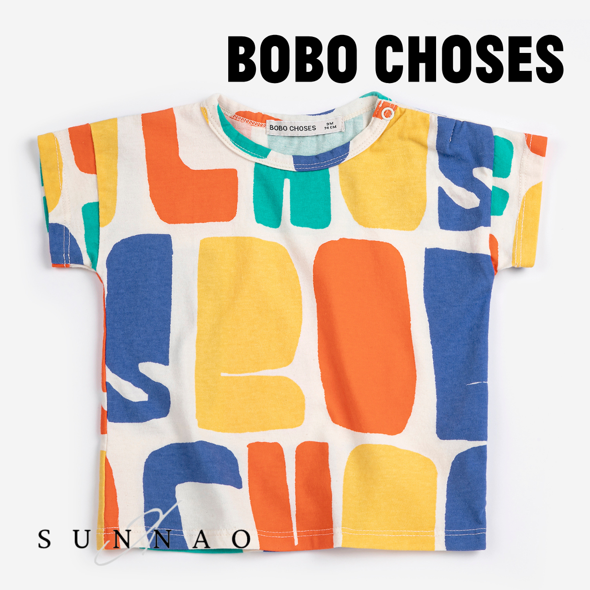 <BOBO CHOSES> Bobo Choses Color all over T-shirt