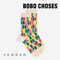 Load image into Gallery viewer, <BOBO CHOSES> Bobo Choses Color all over long socks
